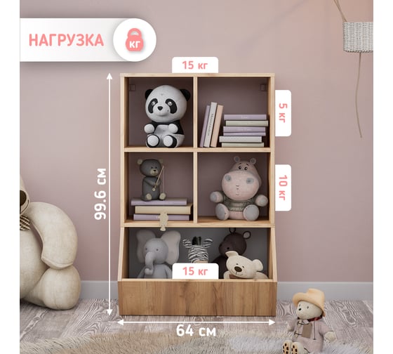 Стеллаж Letta Quattro New 5 секций, универсальный, Дуб крафт золотой 642x996x454 L3897.05/01
