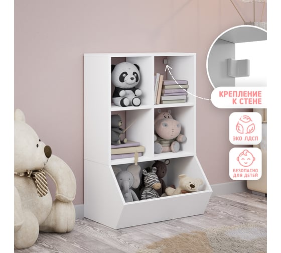 Стеллаж Letta Quattro New 5 секций, универсальный, Белая гладкая 642x996x454 L3897.17/01