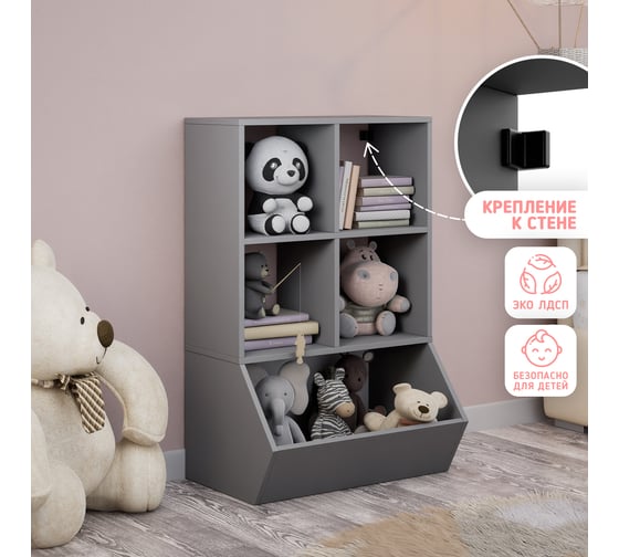 Стеллаж Letta Quattro New 5 секций, универсальный, Графит 642x996x454 L3897.09/01