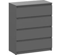Комод Сибити 4 ящика графит серый Woodville 582750