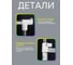 Двойная передвижная стойка для одежды UniStor BELFAST 211171 6