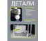 Двойная передвижная стойка для одежды UniStor BELFAST 211171 7