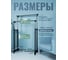 Двойная стойка для одежды UniStor CAROLINE 210761 3