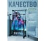Двойная стойка для одежды UniStor CAROLINE 210761 7