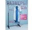 Стойка для одежды UniStor BASIC 210396 2