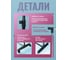 Стойка для одежды UniStor BASIC 210396 3
