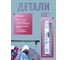 Стойка для одежды UniStor BASIC 210396 4