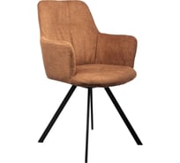 Стул Grant терракотовый шенилл на поворотном механизме BRADEX FR 1005