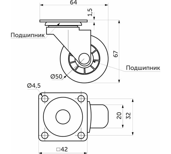 Мебельное колесо AKS диаметр 50 мм, SHIFT, с площадкой, прозрачное 16338