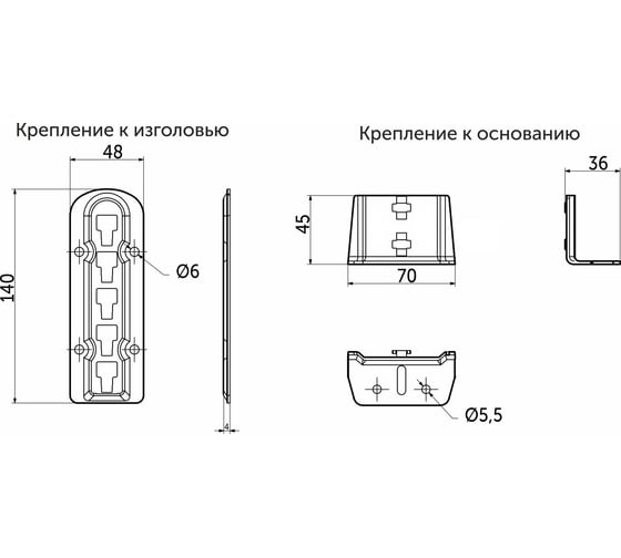 Регулируемое крепление кровати AKS фиксатор+зацеп 59769