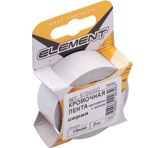 Кромочная меламиновая лента с клеем Element 19мм серый 2 м 070920 1