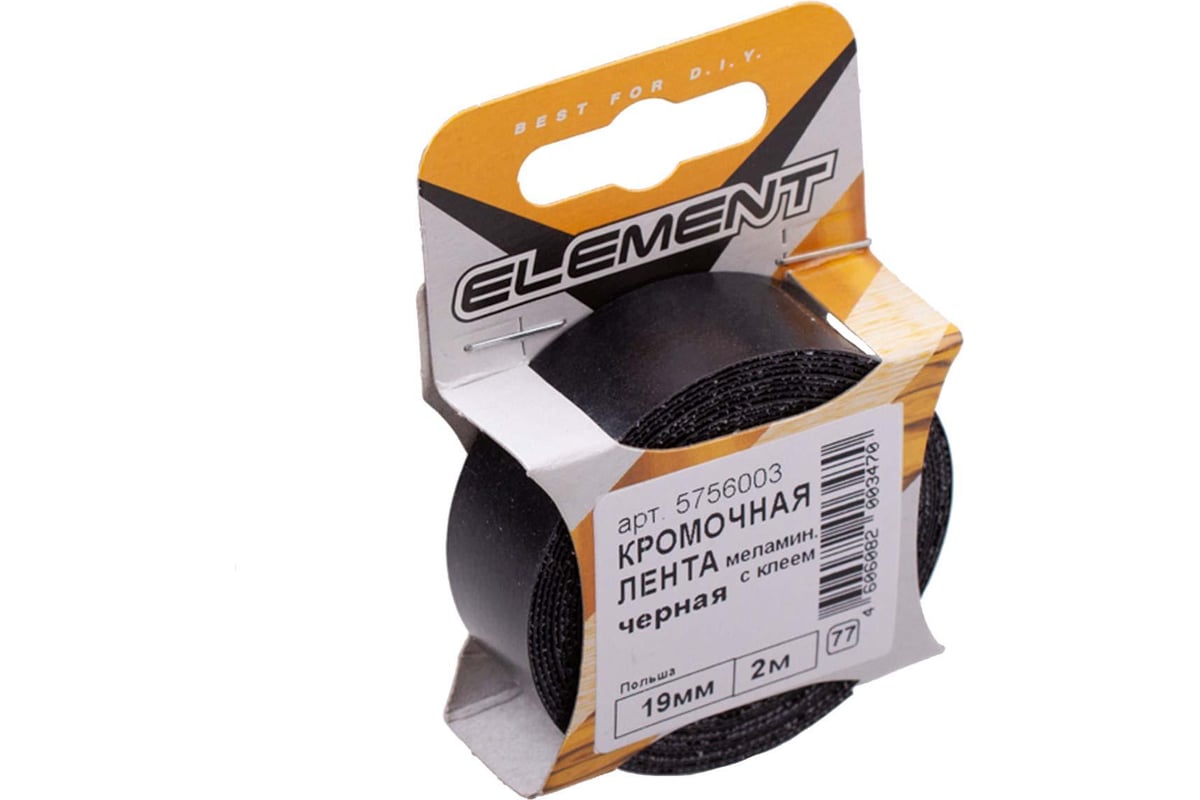 Кромочная меламиновая лента с клеем Element 19мм черный 2 м 055790 ...