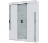 Шкаф Арника Victor Купе 1,6 (Белый - бетон) 00-00144241