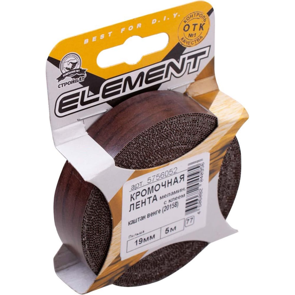 Кромочная меламиновая лента с клеем Element 19мм каштан венге 5 м ...