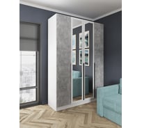 Шкаф Арника Мадрид (1,6) с зеркалом белый/ателье светлое 00-00161836