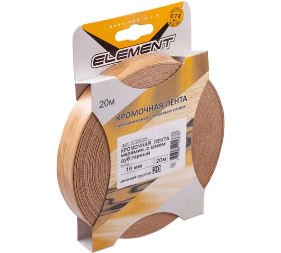 Кромочная меламиновая лента с клеем Element 19мм дуб горный 20 м 097860