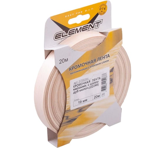 Кромочная меламиновая лента с клеем Element 19мм дуб молочный 20 м 218850