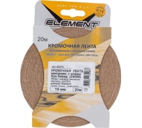 Кромочная меламиновая лента с клеем Element 19мм бук бавария 20 м 135370