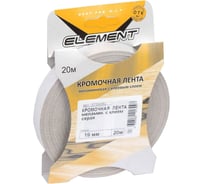Кромочная меламиновая лента с клеем Element 19мм серый 20 м 005230