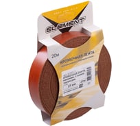 Кромочная меламиновая лента с клеем Element 25мм груша дикая 20 м 40011 00 5190