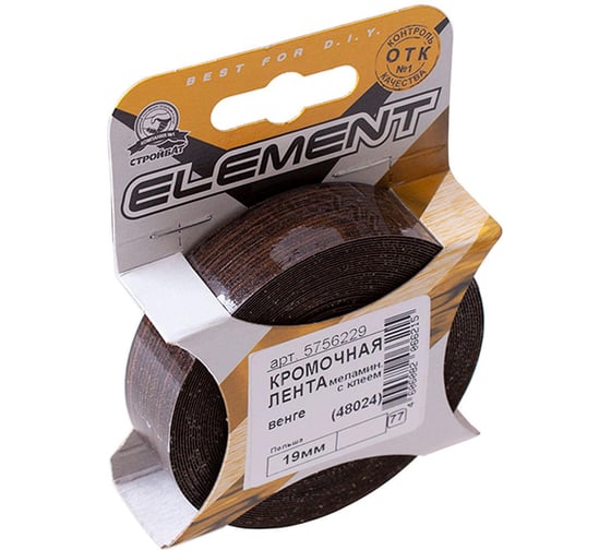 Кромочная меламиновая лента с клеем Element 19мм венге 2 м 552420