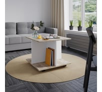 Журнальный стол Арника Консул-10 Белый/Дуб Юкон 00-00161854