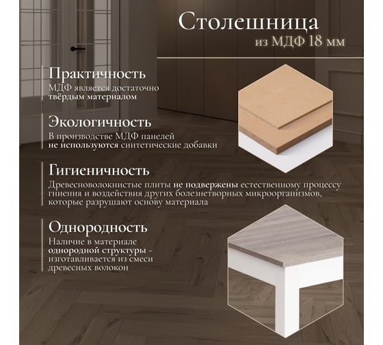 Обеденный комплект Tetchair Hudson Dining Set (mod.0104) (стол + 4 стула) МДФ/тополь/меламин, стол: 118x74x73 см, стул: 42,5x46,5x93,5 см, white (белый)/grey (серый) 21336