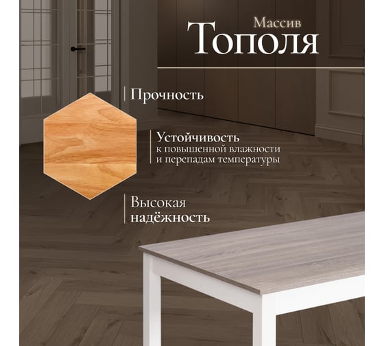 Обеденный комплект Tetchair Hudson Dining Set (mod.0104) (стол + 4 стула) МДФ/тополь/меламин, стол: 118x74x73 см, стул: 42,5x46,5x93,5 см, white (белый)/grey (серый) 21336