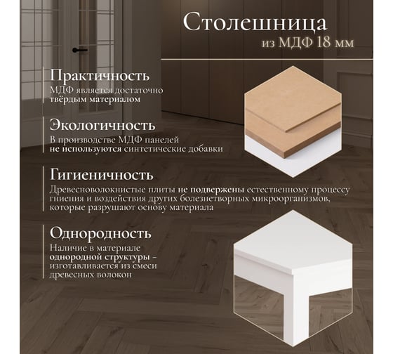 Обеденный комплект Tetchair Hudson Dining Set (mod.0102) (стол + 4 стула) МДФ/тополь/меламин, стол: 118x74x73 см, стул: 42,5x46,5x93,5 см, White (белый) 21334