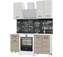 Готовая кухня Арника Тренд 1000 крафт белый/крафт серый Н1447006