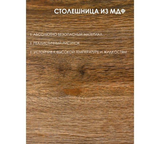 Журнальный столик Callisto mobili круглый Дуб бомонт лофт М019.0А52