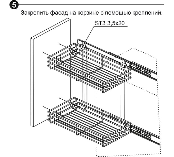 Бутылочница BOYARD KR12/1/1/200 107284