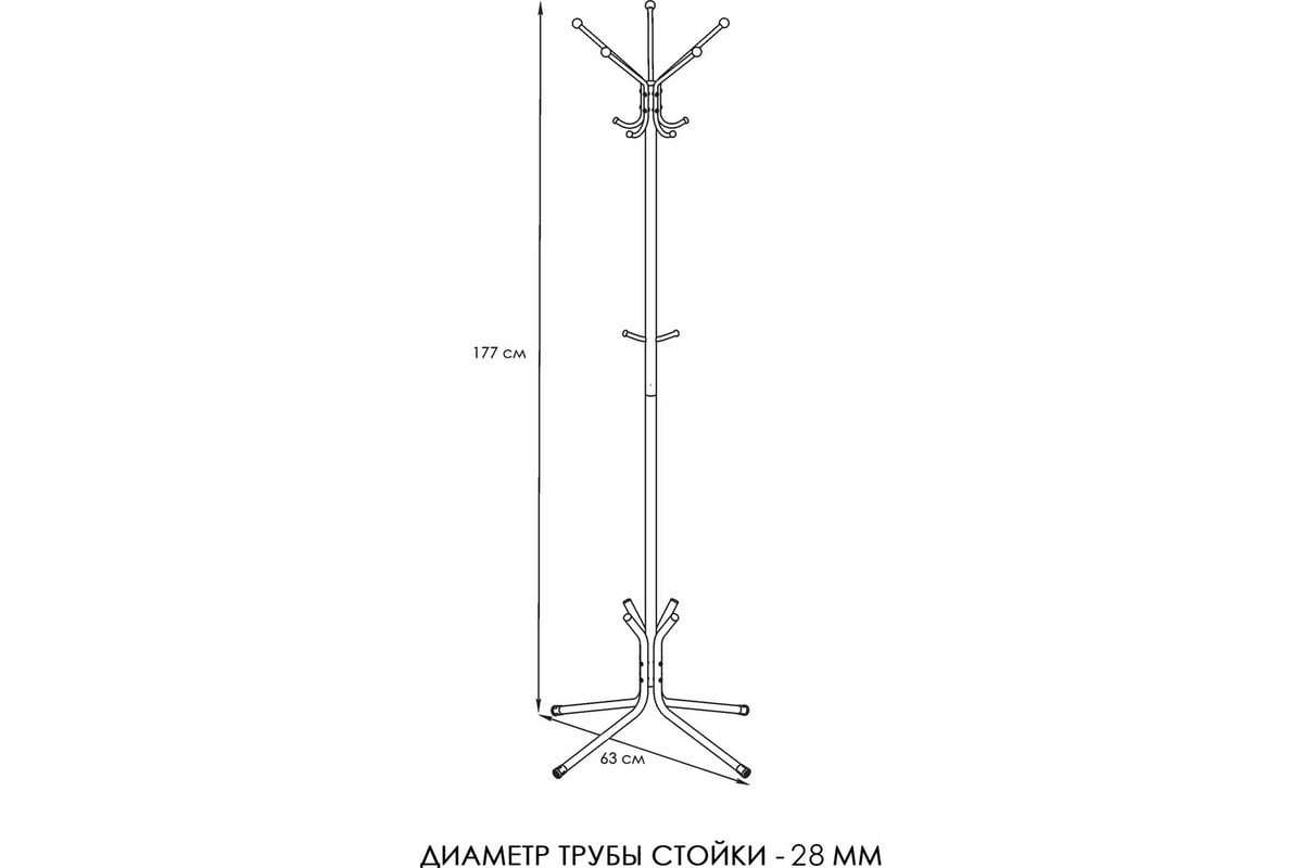 Вешалка напольная зми луч 5