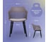 Стул Hesby Luminary Serenity HSBI_DC159_brown 10