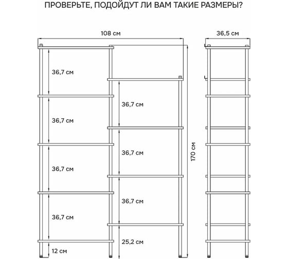 Система стеллажей ЗМИ 49 "НеШкаф" системы открытого хранения, белый ССТНШ49 Б