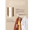 Передвижная стойка для одежды UniStor ARCTIC на колёсиках, сталь 211201 3