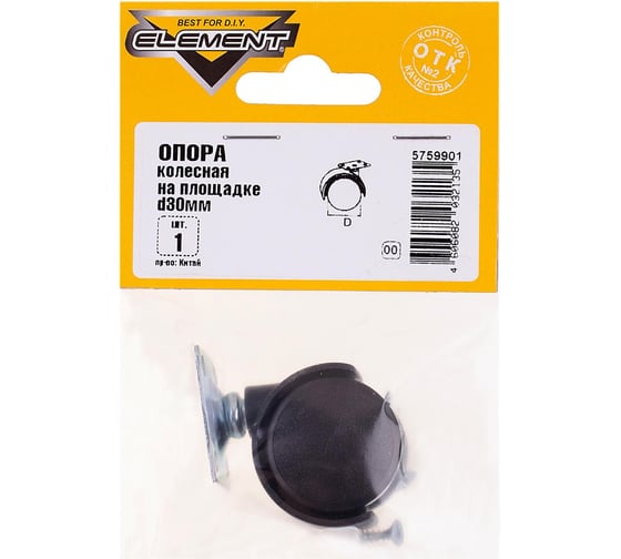 Колесная опора на площадке Element d 30 мм 131640