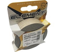 Кромочная меламиновая лента с клеем Element 19 мм набукко 5 м 553020
