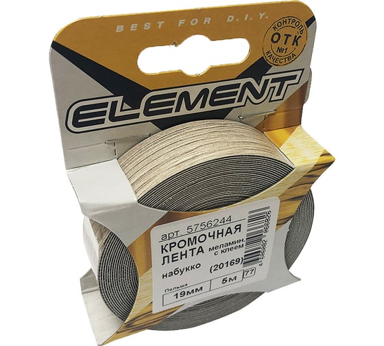 Кромочная меламиновая лента с клеем Element 19 мм набукко 5 м 553020 1