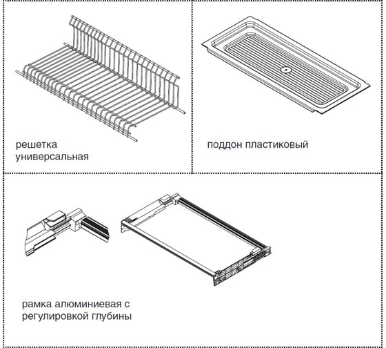 Сушка INOXA 1-уровневая в базу 600/16, с рамкой, поддон пластик, отделка сталь 702/60XP.551.F16