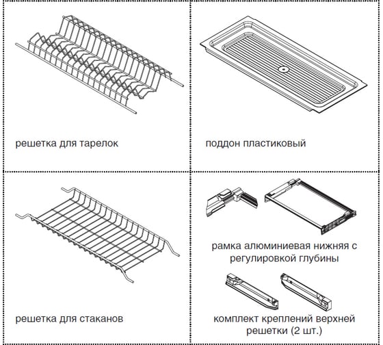 Сушка INOXA 2-уровневая в базу 450/16, с рамкой, поддон 1 шт пластик, отделка орион серый 701/45ZARP.551.F16