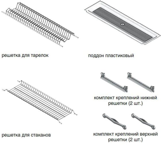 Сушка INOXA 2-уровневая в базу 600, без рамки, поддон 1 шт пластик, отделка серая 701/60GPM