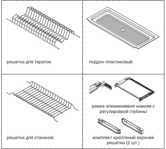 Сушка INOXA 2-уровневая в базу 600/16, с рамкой, поддон 1 шт пластик, отделка сталь 701/60XP.551A.F16