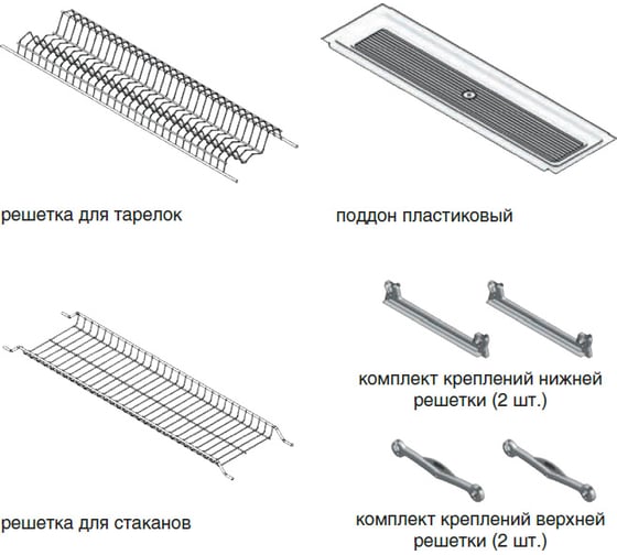 Сушка INOXA 2-уровневая в базу 800, без рамки, поддон 1 шт пластик, отделка серая 701/80GPM