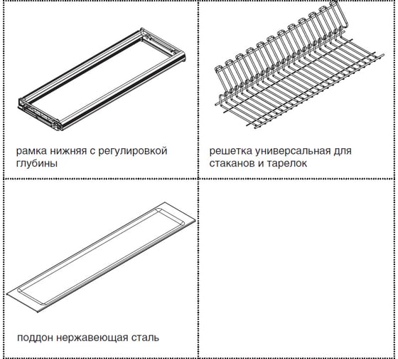 Сушка INOXA Ellite 1-уровневая в базу 1200/16, с рамкой, поддон сталь, отделка орион серый 716KITP120ZAR516-16