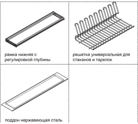 Сушка INOXA Ellite 1-уровневая в базу 1200/18, с рамкой, поддон сталь, отделка орион серый 716KITP120ZAR516-18
