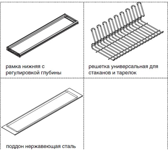 Сушка INOXA Ellite 1-уровневая в базу 1200/18, с рамкой, поддон сталь, отделка хром 716KITP120XC516-18