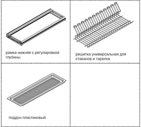 Сушка INOXA Ellite 1-уровневая в базу 600/16, с рамкой, поддон пластик, отделка орион серый 716KITP60ZAR516-16