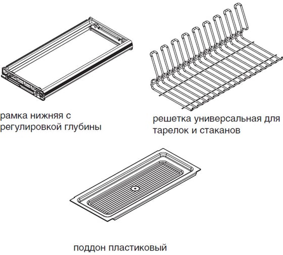 Сушка INOXA Ellite 1-уровневая в базу 600/16, с рамкой, поддон пластик, отделка хром 716KITP60XC516-16
