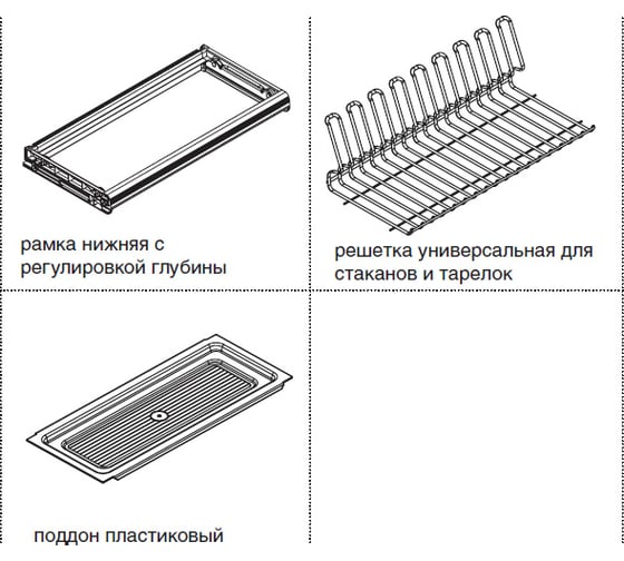 Сушка INOXA Ellite 1-уровневая в базу 900/18, с рамкой, поддон пластик, отделка хром 716KITP90XC516-18